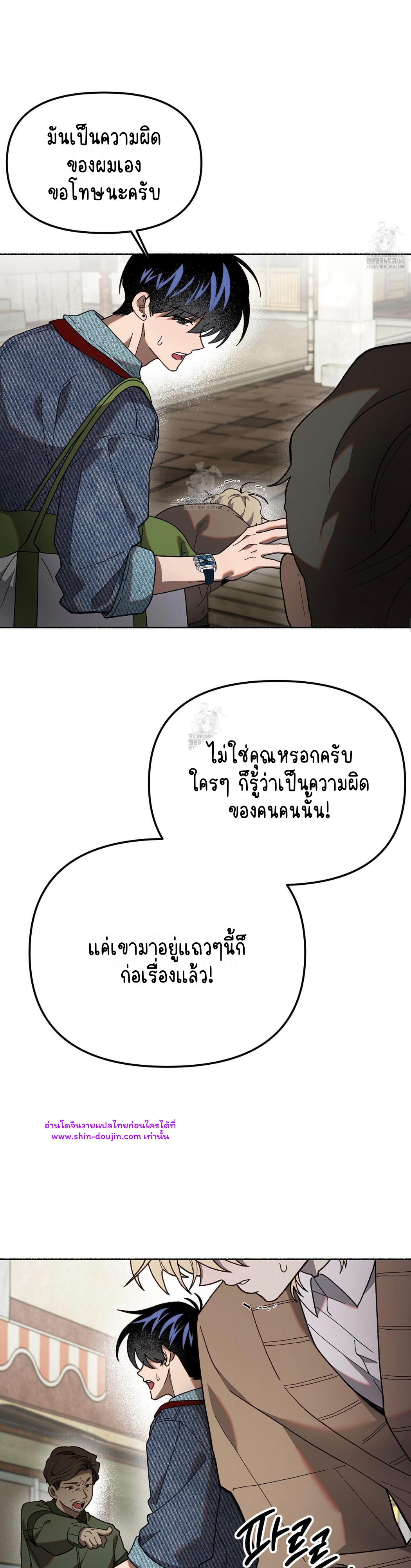 Moloch’s Curtain EP 2